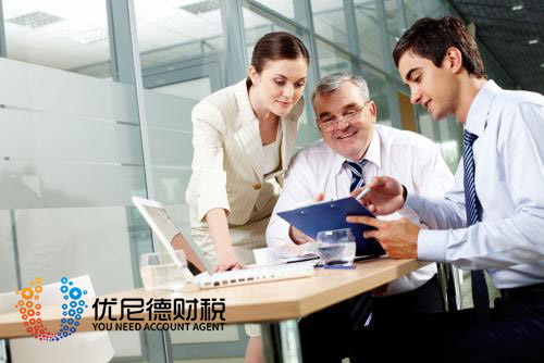 优尼德分享注册公司最全面流程和攻略