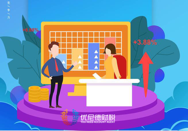 沈阳注册公司时应注意的三大事项