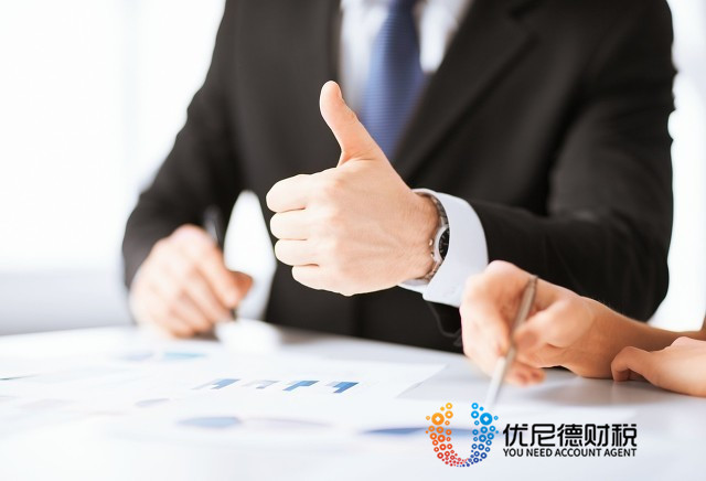 在沈阳注册公司时，需要哪些验资流程及所需资料?